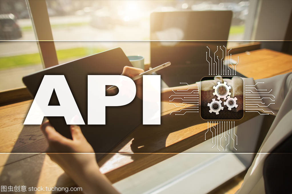 應用程序編程接口。Api。軟件開發思路