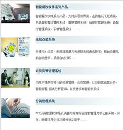 圖片,海量精選高清圖片庫 北京龍騰環宇科技發展有限責任公司